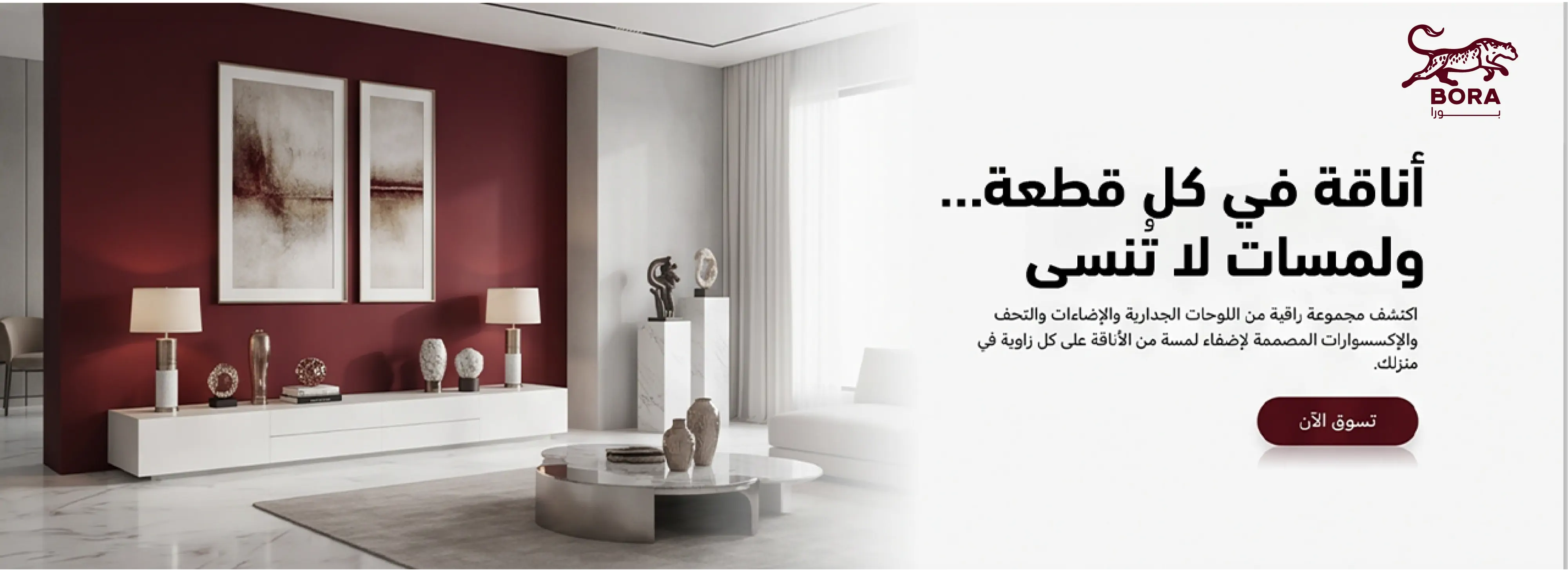 furniture-slideshow